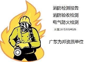 为邦公司消防设施保养服务专注东莞工厂消防维保
